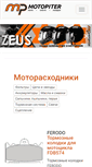Mobile Screenshot of motopiter.ru